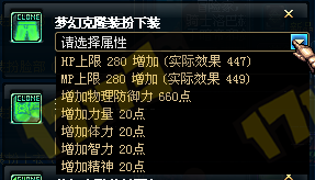 DNF国庆节礼包所有赠品详细介绍