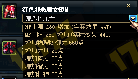 DNF国庆节礼包所有赠品详细介绍