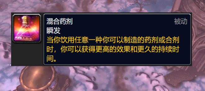 魔兽世界wlk怀旧服专业技能被动增益介绍 专业技能增益加成一览