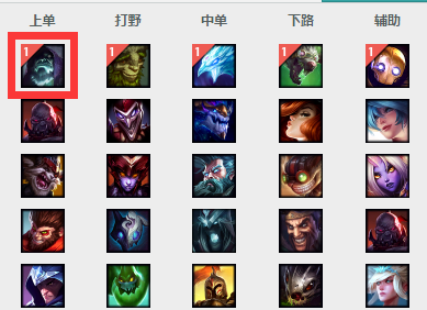 LOL S7掘墓上单天赋符文出装 7.4推塔速度堪比剑圣