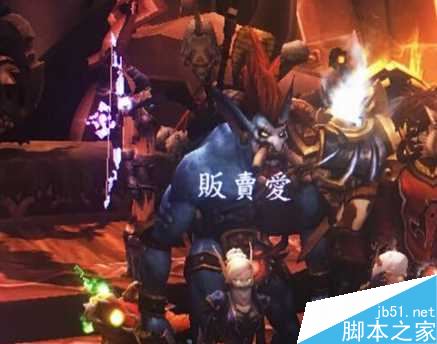 魔兽世界7.0加弗德的踪迹任务完成不了解决办法