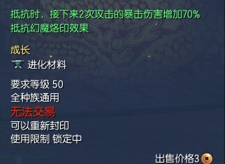 剑灵新版刺客怎么玩_剑灵新版刺客加点心得分享