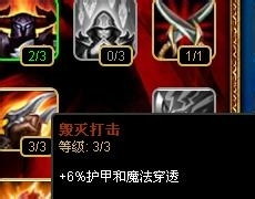 LOL s4 EZ天赋怎么加点 EZ天赋加点推荐