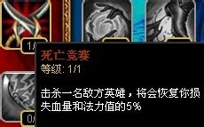 LOL s4 EZ天赋怎么加点 EZ天赋加点推荐