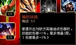 LOL s4 EZ天赋怎么加点 EZ天赋加点推荐