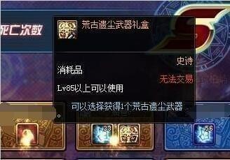 dnf减负什么时候更新 dnf团本减负更新时间及更新内容介绍