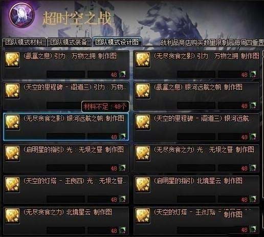 dnf减负什么时候更新 dnf团本减负更新时间及更新内容介绍