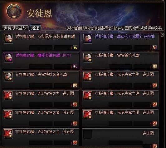 dnf减负什么时候更新 dnf团本减负更新时间及更新内容介绍