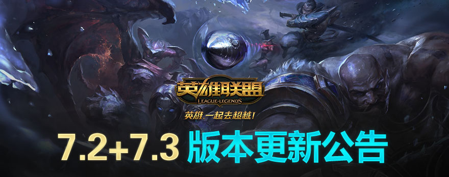 LOL7.3版本剑圣英雄更新 剑圣技能改动介绍