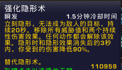 魔兽世界6.0法师天赋加点图 附各天赋详细分析