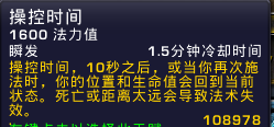 魔兽世界6.0法师天赋加点图 附各天赋详细分析