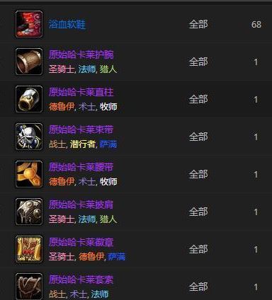 魔兽世界怀旧服祖尔格拉布任务怎么完成 祖尔格拉布任务流程攻略