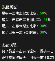 DNF漫游二觉加点 掠天之翼刷图加点