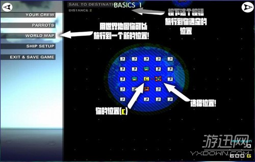 像素海盗全方位大型攻略