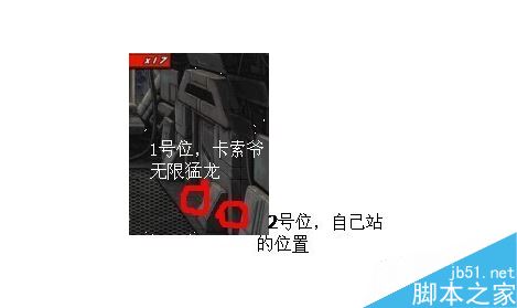 DNF绝望之塔96层通关方法详细介绍