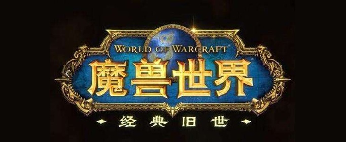 魔兽世界怀旧服怎么熔炼黑铁 熔炼黑铁方法分享