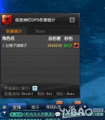 剑灵剑士单刷4人雪人BOSS攻略_10星耀光S1剑士单刷4人雪人BOSS视频