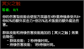 LOL潘森中单天赋符文出装，教你瞬间打出爆炸输出伤害！