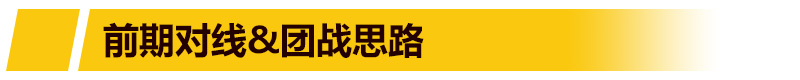 LOL潘森中单天赋符文出装，教你瞬间打出爆炸输出伤害！