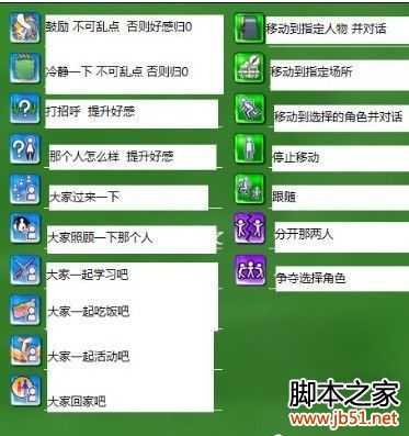 人工学院全解析：图文并茂的详尽攻略