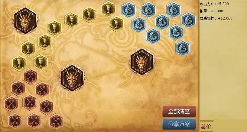 LOL物理AD通用符文搭配攻略：助你Carry全场的秘诀