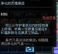 DNF灵魂猎者：全面解析与制作攻略