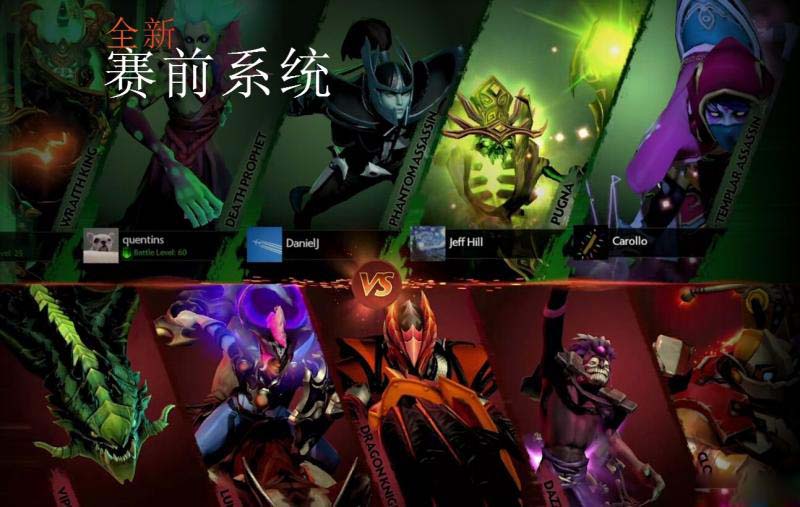 DOTA27.00赛前系统改动：详情与介绍