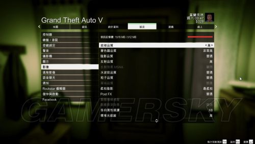 GTA5低配优化：超低配设置心得，流畅运行不是梦