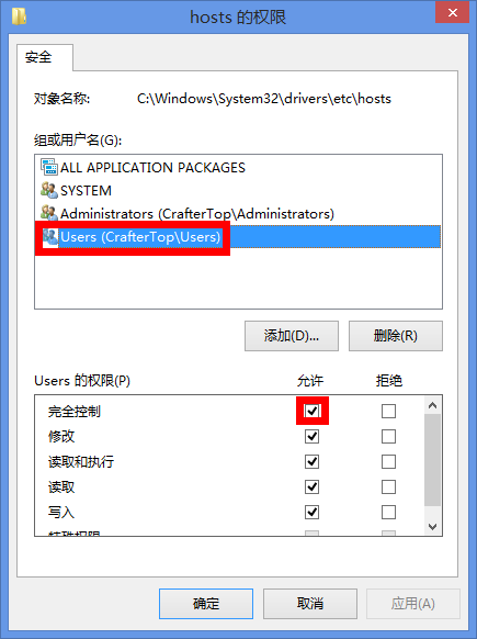 hosts修改：免费访问DMM的详细图文指南