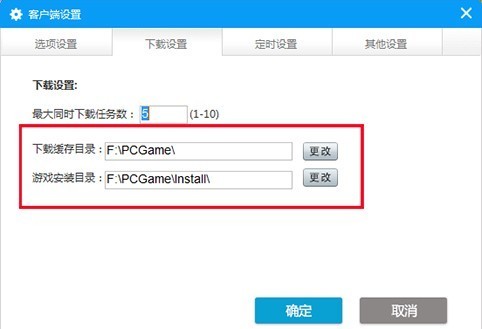游窝游戏盒(原游迅游戏盒)