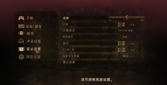 猎天使魔女汉化补丁