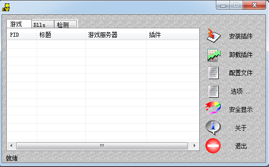 hackmap v2.26 中文绿色版(暗黑破坏神地图全开工具)