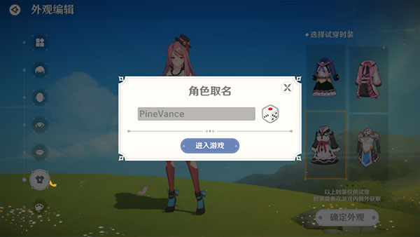 Neverland梦幻岛官方汉化版最新版