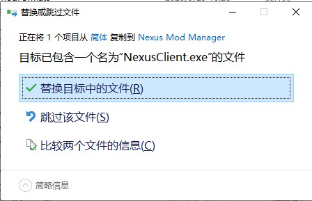 NexusMod中文版官方