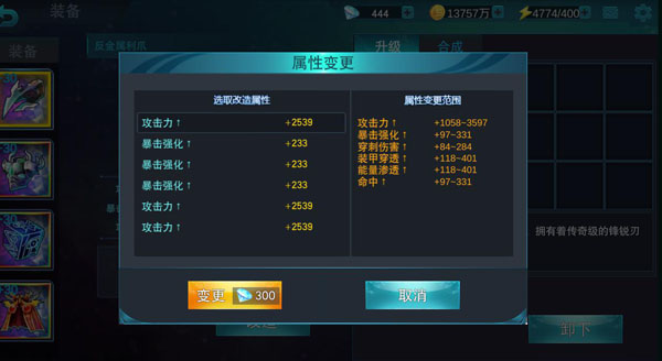 奥特曼传奇英雄无限钻石版