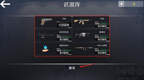 小火车查尔斯(破解版)正版免登录