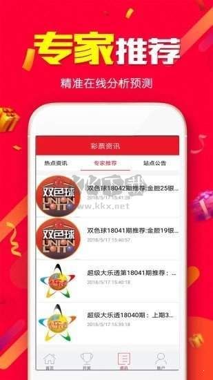 六盒宝典2025最新版