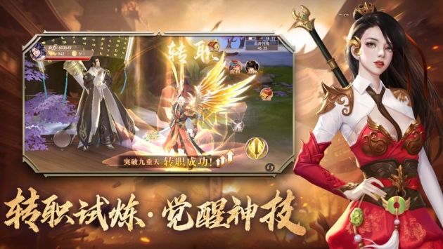 青云决之伏魔官网版最新