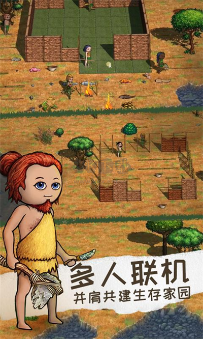 希望之村2内置修改器版安卓