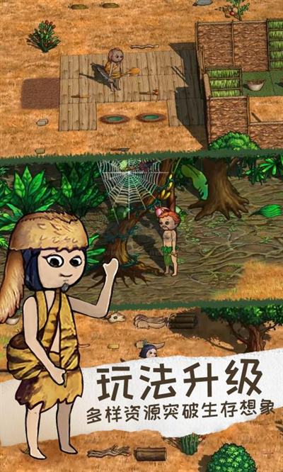 希望之村2内置修改器版安卓