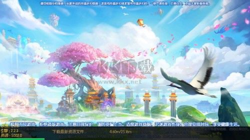 主宰西游手机2024最新版