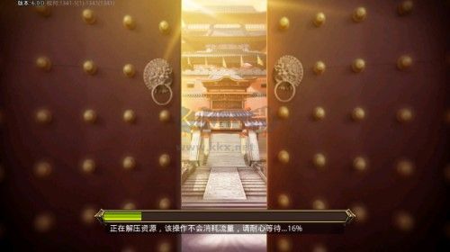 啪啪三国2025最新版