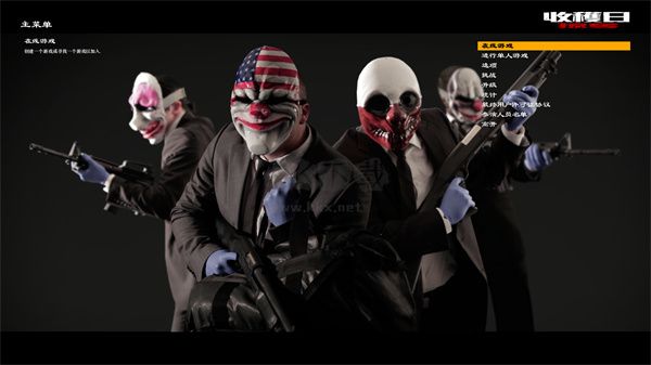 收获日掠夺中文版免客户端PC