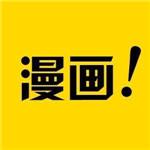 风之漫画app