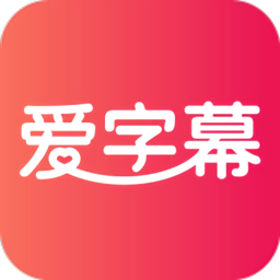 爱字幕滚动字幕制作app