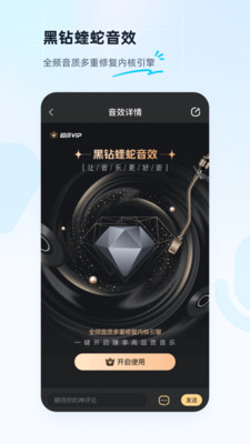 酷狗音乐APP