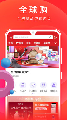 东方购物网上商城APP