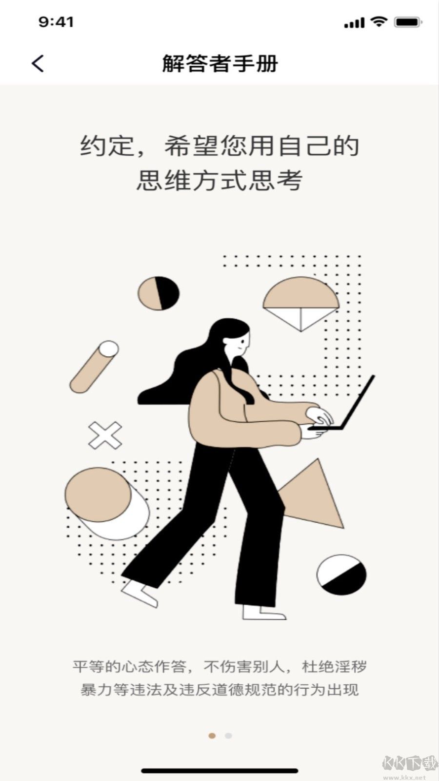 懂片帝app