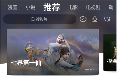 达达兔APP