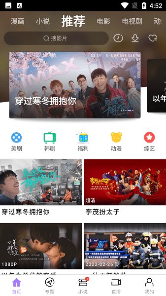 达达兔APP